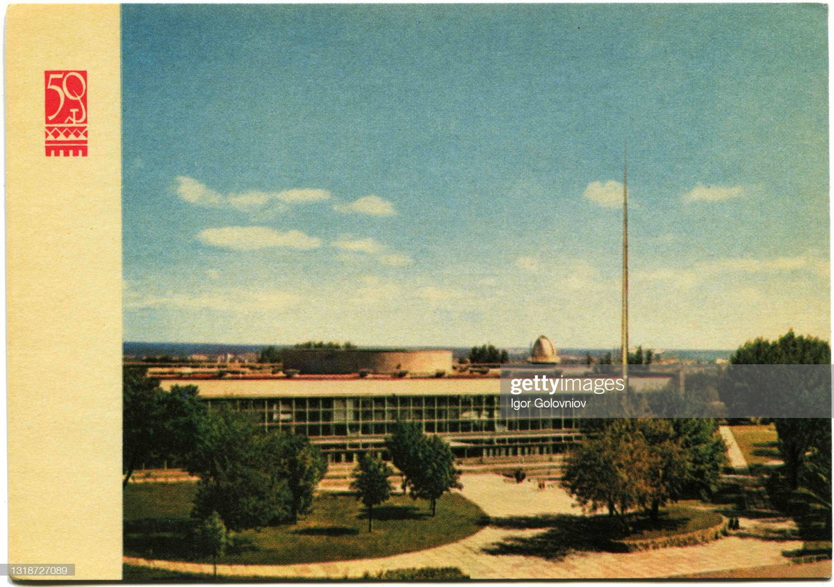 Cung Thiếu nhi của thành phố Kiev.