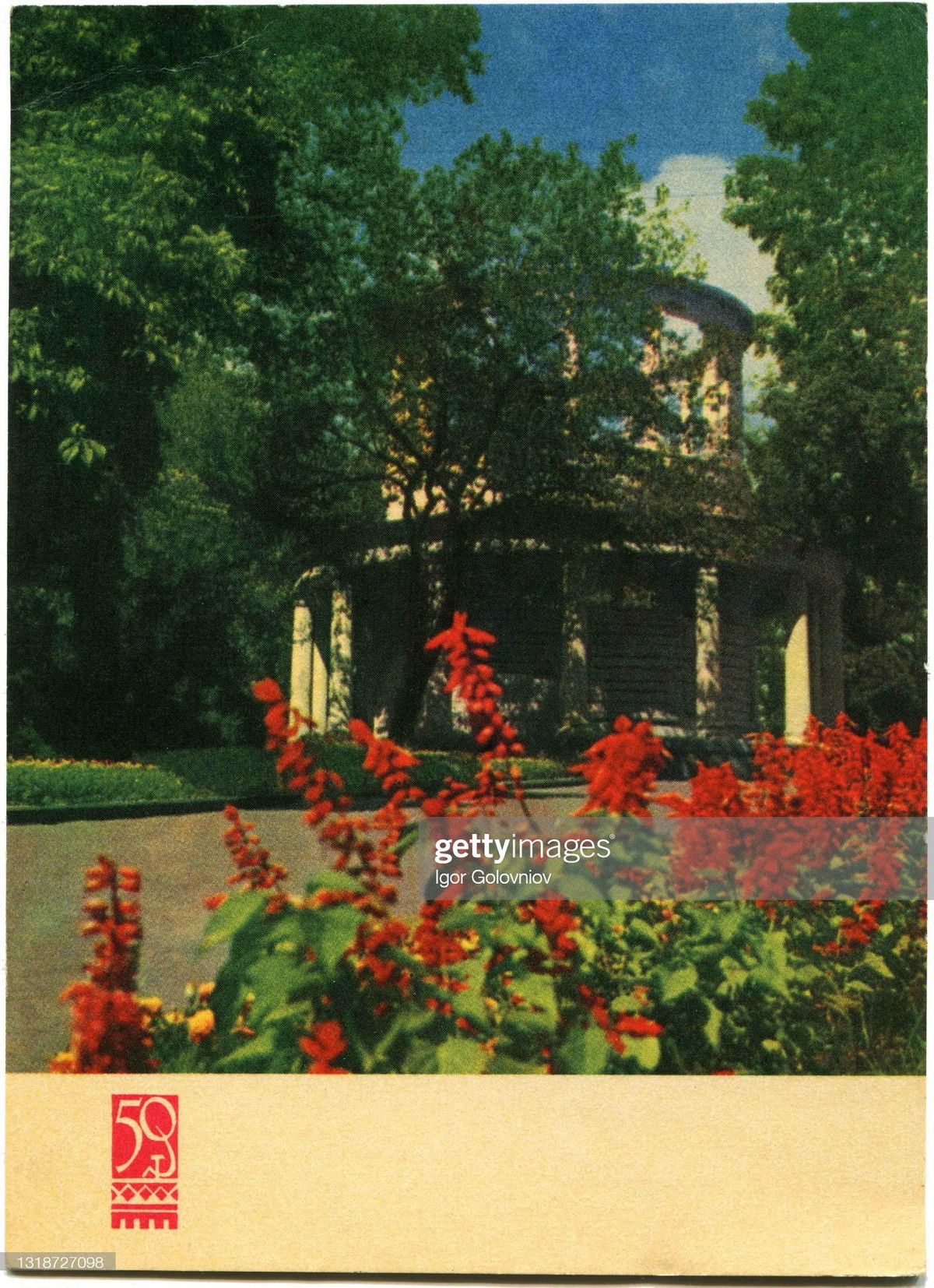 Cổng Askold trong công viên lịch sử Mộ Askold, được Liên Xô xây dựng vào thập niên 1930. Công trình đánh dấu nơi chôn cất hoàng tử Askold xứ Kiev vào thế kỷ thứ 9.