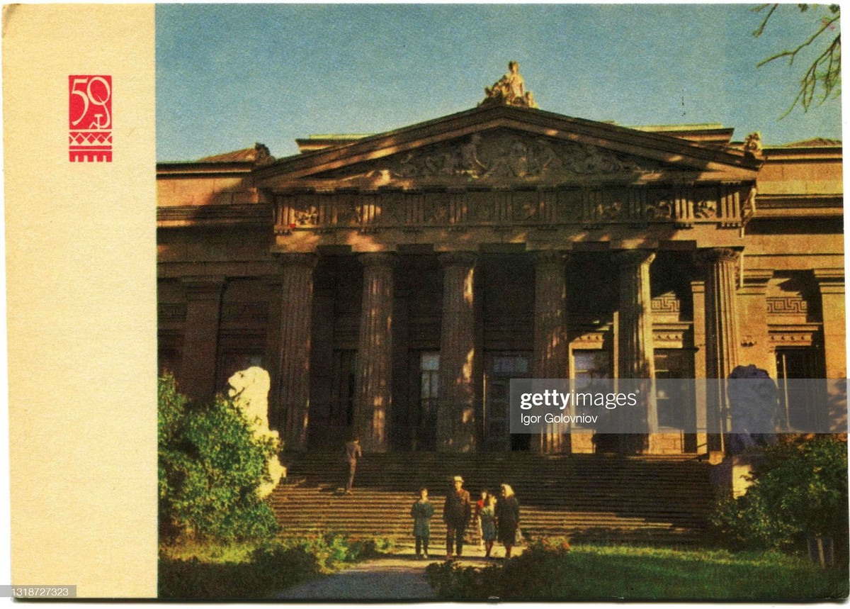 Bảo tàng Nghệ thuật Ukraine.