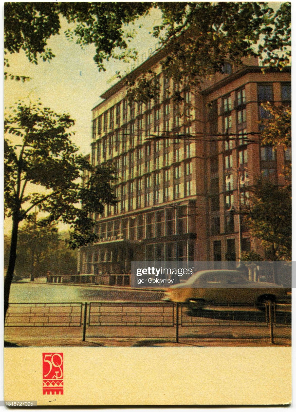 Khách sạn Dnieper, công trình mang tên dòng sông chính của Ukraine, chảy qua thủ đô Kiev.