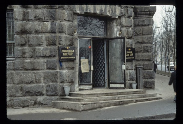 Bên ngoài chi nhánh Ngân hàng Nhà nước Liên Xô ở Donetsk.