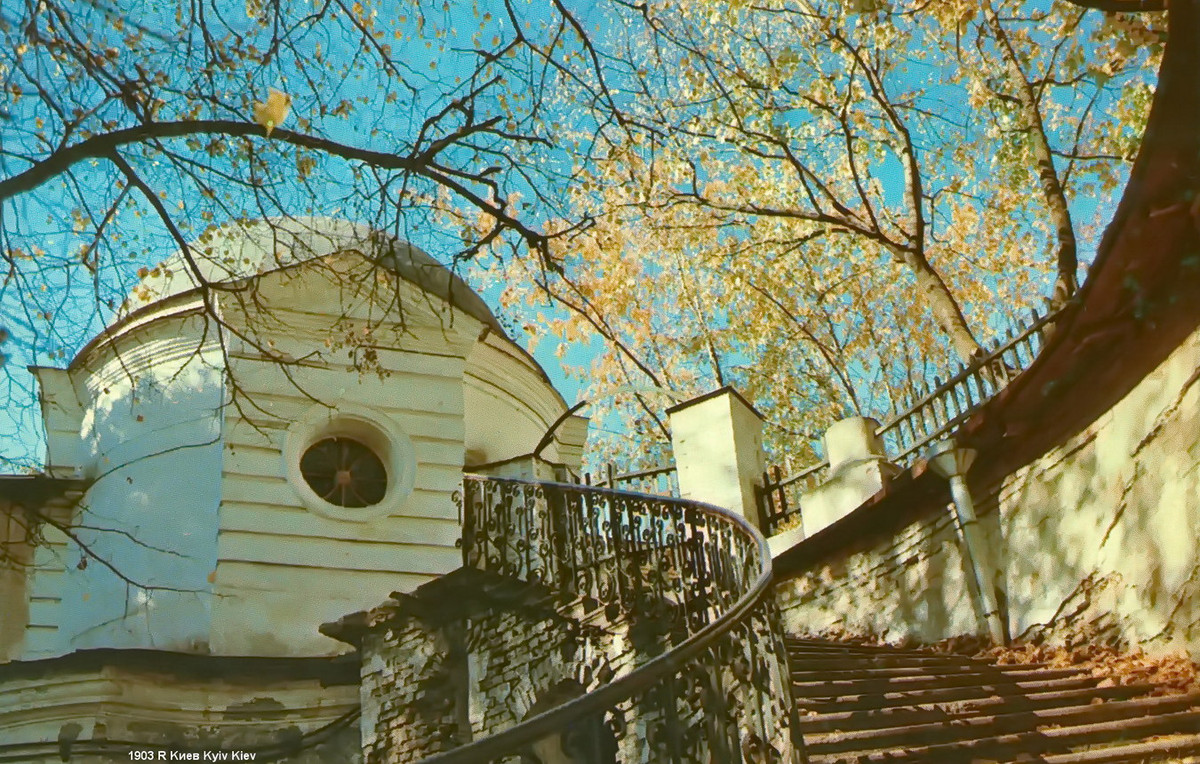 Một dãy bậc thang giữa các tu viện của Kiev-Pechersk Lavra.