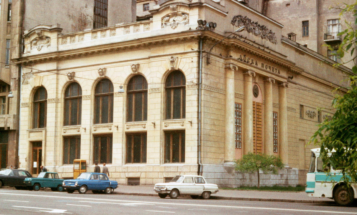 Văn phòng đăng ký hôn nhân thành phố Odessa.