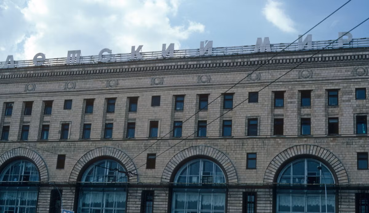 Tòa nhà bách hóa trẻ em Detskii Mir.