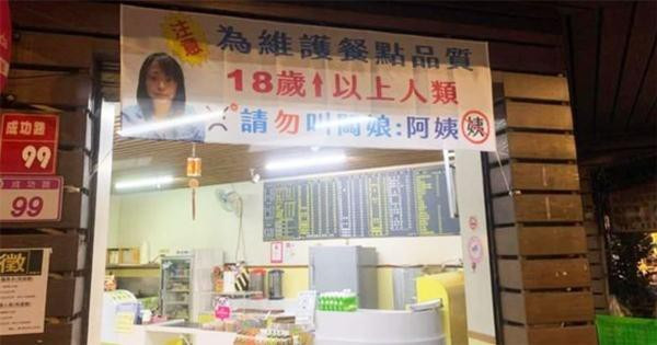 Quan an Dai Loan cam khach hang hon 18 tuoi goi chu quan la “co”