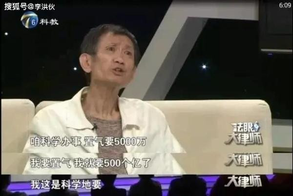 Doi tu my nhan 'Chan Hoan Truyen': Cha ruong bo, nguoi yeu lua-Hinh-4