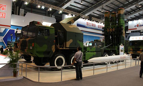 Hệ thống FD-2000.