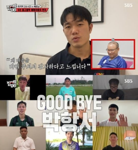 HLV Park Hang-seo tiet lo noi dang nho nhat o Viet Nam