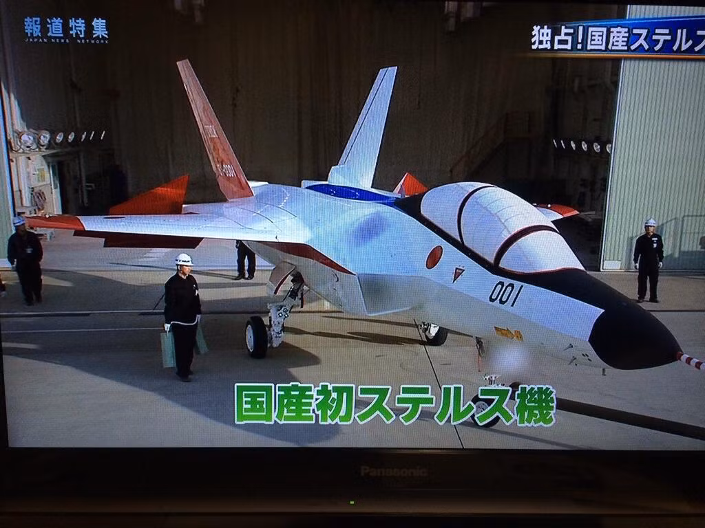 Hình ảnh về máy bay chiến đấu tàng hình thế hệ thứ 5 ATD-X đã bắt đầu xuất hiện trên các kênh truyền thông Nhật Bản.