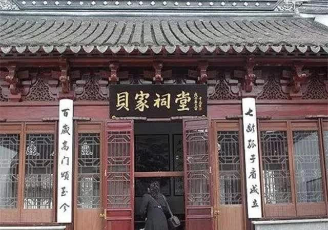 Gia tộc giàu có ở Trung Quốc: Phá được lời nguyền nghìn năm Gia toc giau co o Trung Quoc: Pha duoc loi nguyen nghin nam