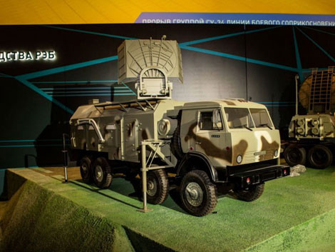 Mô hình đài trinh sát vô tuyến điện tử và điều khiển Moscow-1.