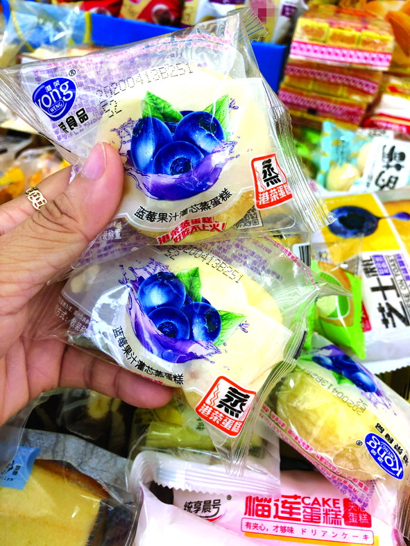 "Bánh nội địa" nhập hay hàng lậu kém chất lượng? ảnh 1