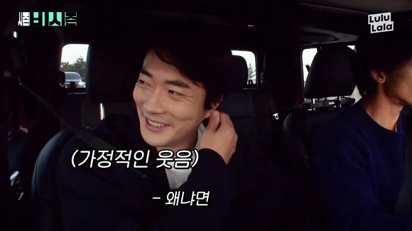 Bi Rain, Kwon Sang Woo tau hai chuyen hon nhan va nhung ba vo-Hinh-2