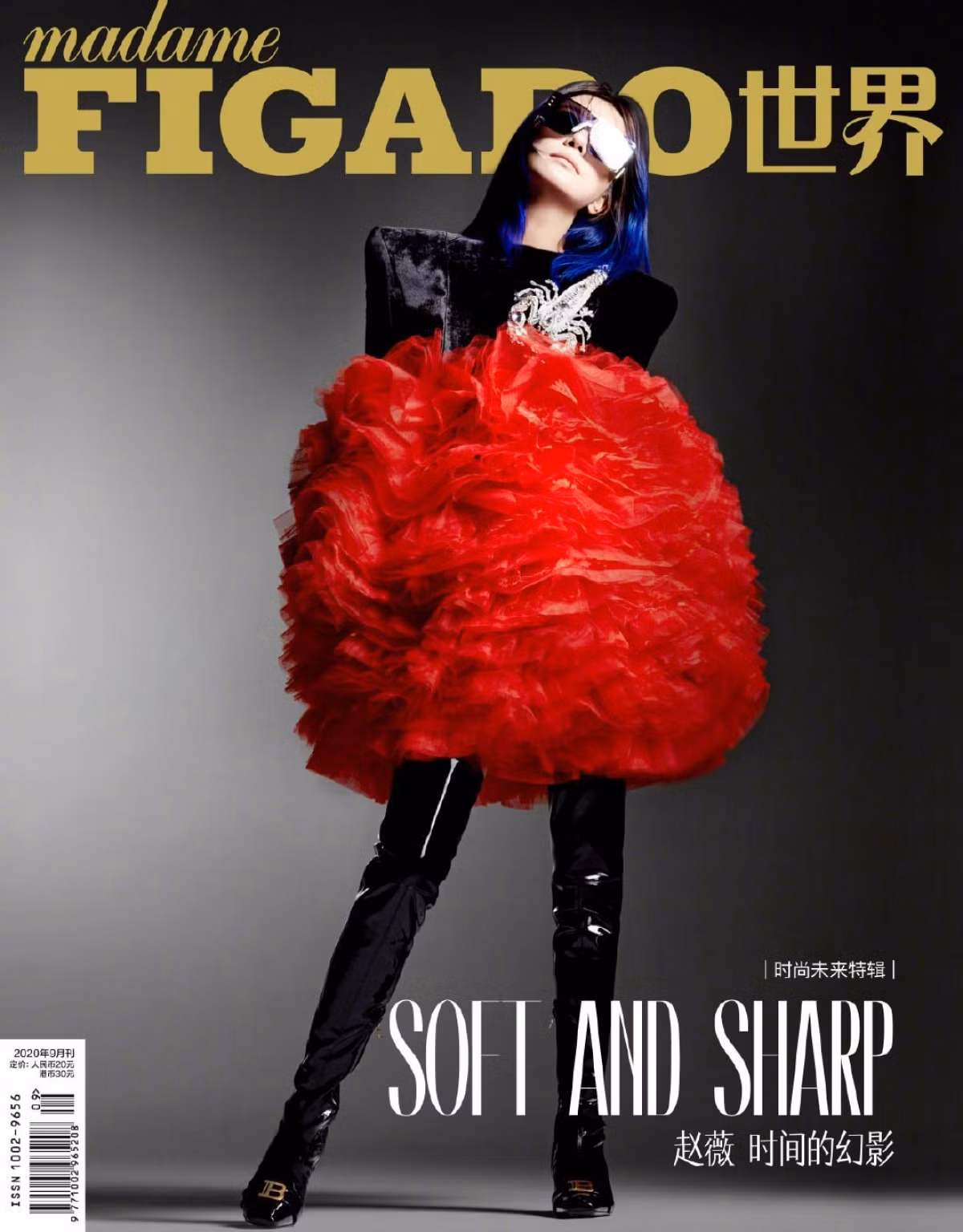 Mới đây, xuất hiện trên bìa tạp chí Figaro, "Én nhỏ" lột xác với mái tóc nhuộm xanh ấn tượng.