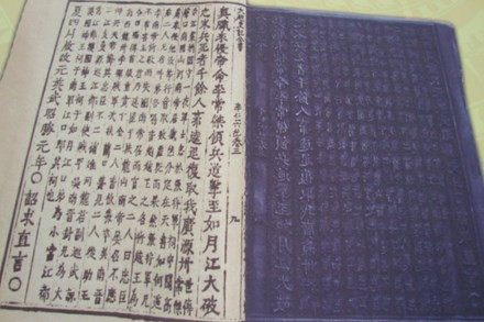  Lê Thánh Tông là vị vua nổi tiếng nghiêm minh. Vua đã ban hành bộ luật Hồng Đức với nhiều điều luật xử rất nặng tội tham nhũng. 