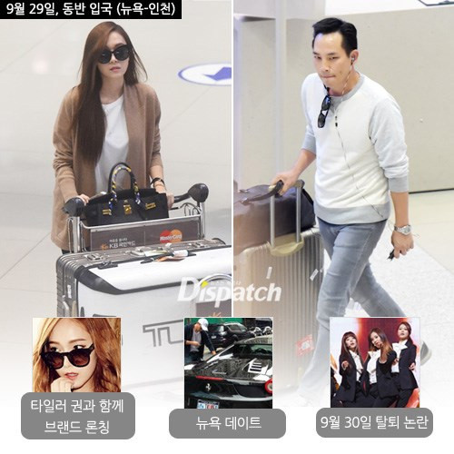 Jessica và Tyler xuất hiện ở sân bay Hàn Quốc hôm 30/9.