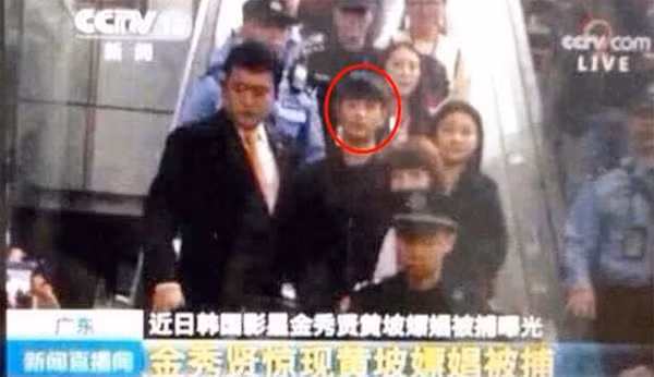 Bức ảnh làm dấy lên tin đồn Kim Soo Hyun bị bắt.