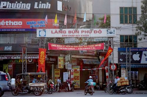 Làng nghề làm bún Phú Đô nay đã thuộc phường Mỹ Đình tuy không giữ được cổng làng với lối kiến trúc cổ nhưng trên chiếc cổng bằng thép vẫn đề tên làng cổ.