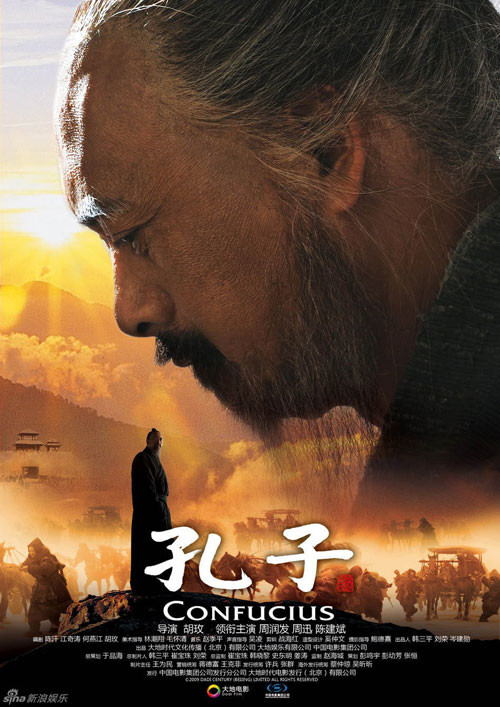 Lần đại bổ sung thứ 5 lẽ ra hoàn thành vào năm 1997, nhưng do nhiều nguyên nhân khác nhau, nên bị gián đoạn, vì vậy, lần đại bổ sung được tiến hành trong thời gian 10 năm kể từ năm 1998 tới năm 2008 mới hoàn thành.