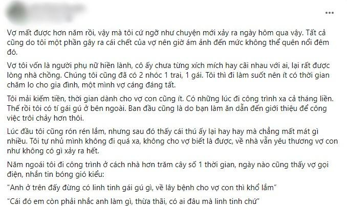 Vì ham mê "của lạ", tôi gây tội tày đình... ám ảnh khôn nguôi Vi ham me
