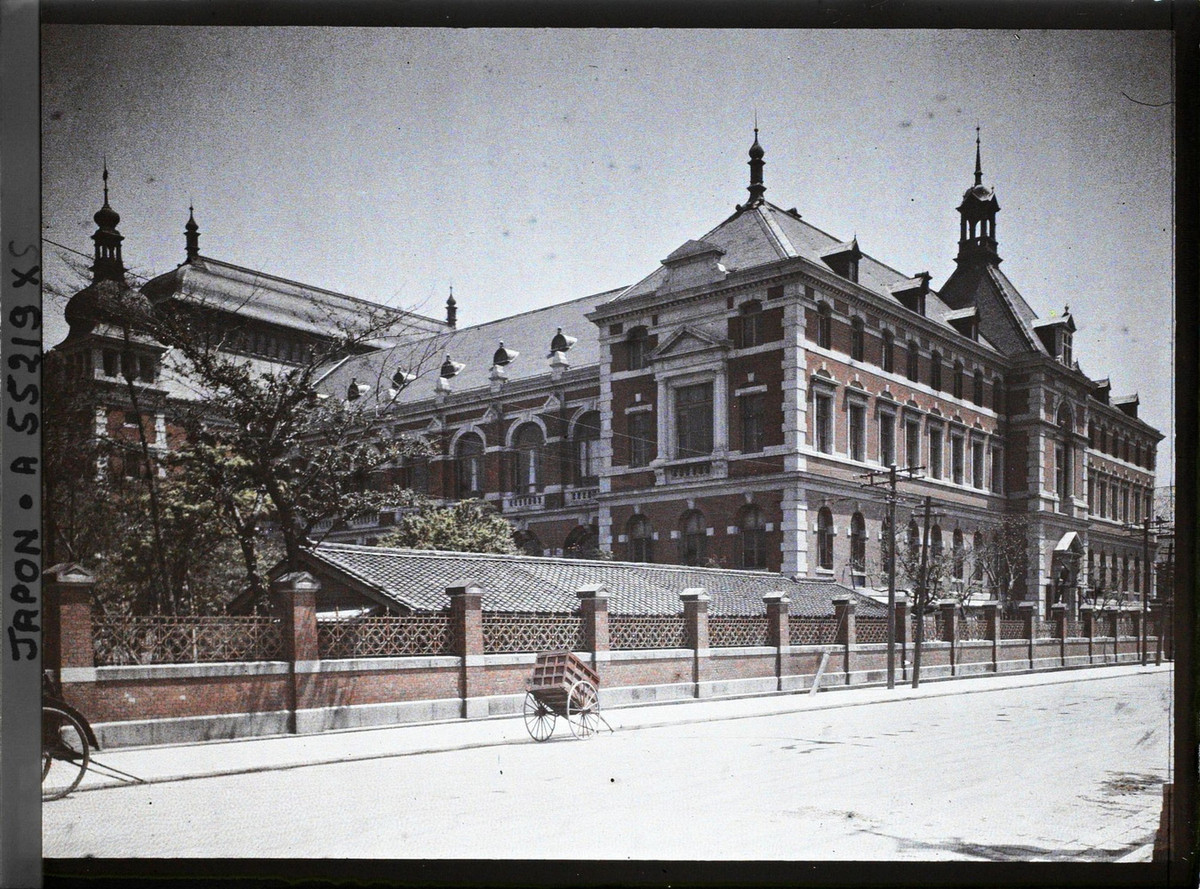 Trụ sở Tòa án Tư pháp Tối cao ở quận Kasumigaseki.