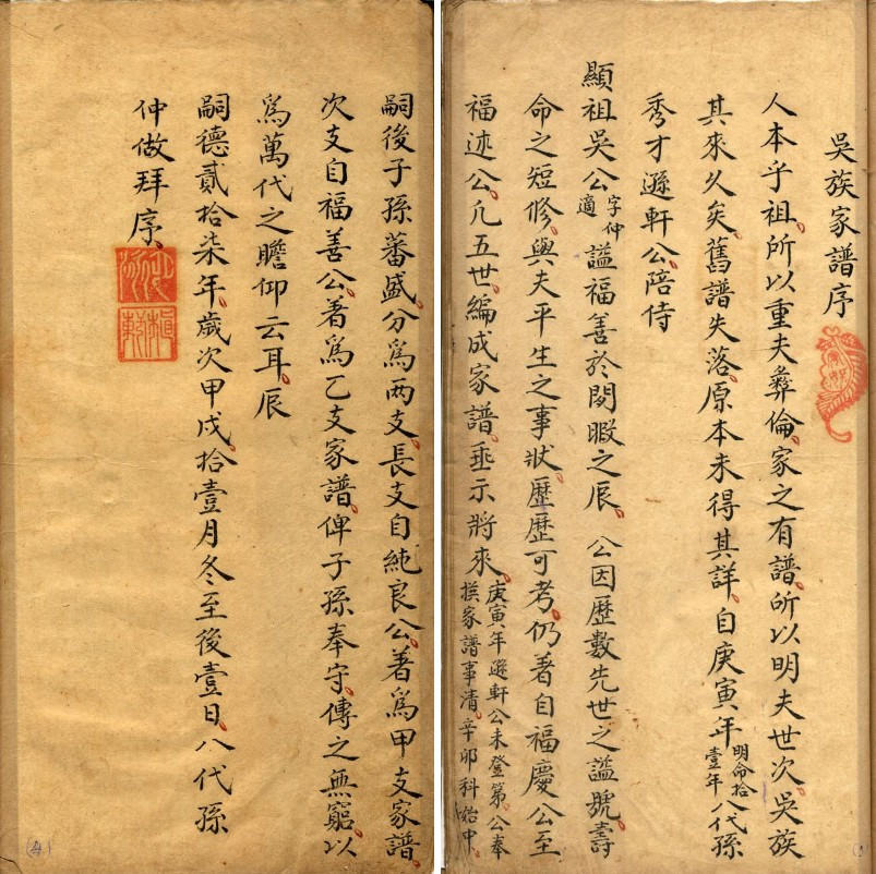 Cử nhân Ngô Trọng Tố: Cuộc đời làm quan không tì vết - Hình 5 Cu nhan Ngo Trong To: Cuoc doi lam quan khong ti vet-Hinh-5