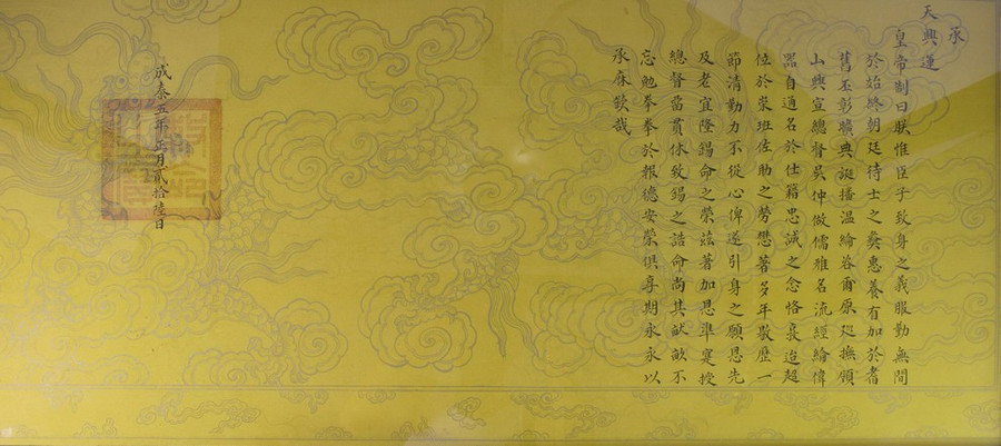 Cử nhân Ngô Trọng Tố: Cuộc đời làm quan không tì vết - Hình 4 Cu nhan Ngo Trong To: Cuoc doi lam quan khong ti vet-Hinh-4