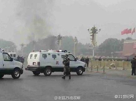 Cảnh sát đã có mặt tại hiện trường và ô tô bị cháy đã được dập tắt ngay sau đó.