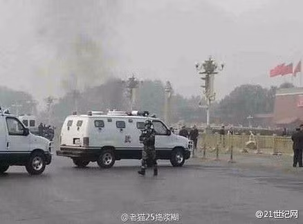 Cảnh sát đã có mặt tại hiện trường và ô tô bị cháy đã được dập tắt ngay sau đó.