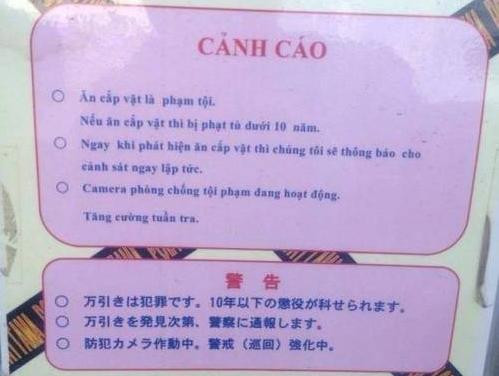 Công ty xi đánh giầy cũng được cấp phép khai khoáng?! ảnh 5