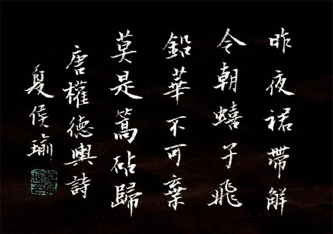 Bai tho Duong nao chi co 20 tu nhung khien nguoi doc “do mat“?-Hinh-3