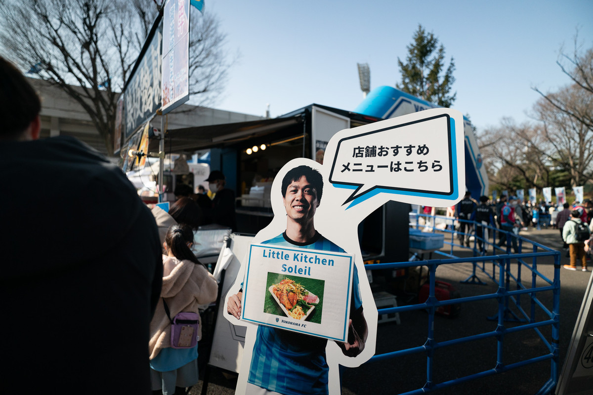 Công Phượng lỡ trận ra mắt Yokohama FC tại J-League - Hình 2 Cong Phuong lo tran ra mat Yokohama FC tai J-League-Hinh-2