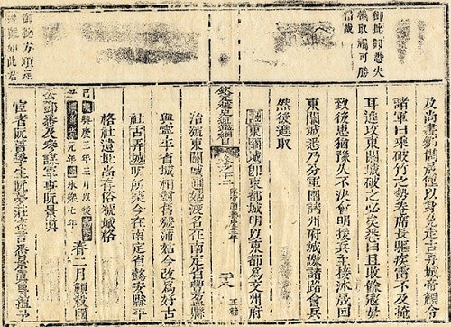 Bến Bô Cô, nơi Giản Định Đế Trần Ngỗi đánh tan 10 vạn quân Minh - Hình 3 Ben Bo Co, noi Gian Dinh De Tran Ngoi danh tan 10 van quan Minh-Hinh-3