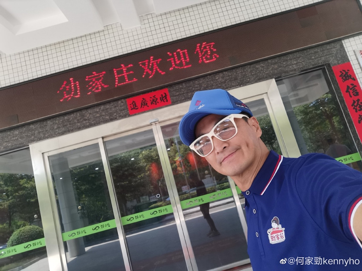 "Triển Chiêu" Hà Gia Kính đổi đời nhờ rời showbiz ảnh 4