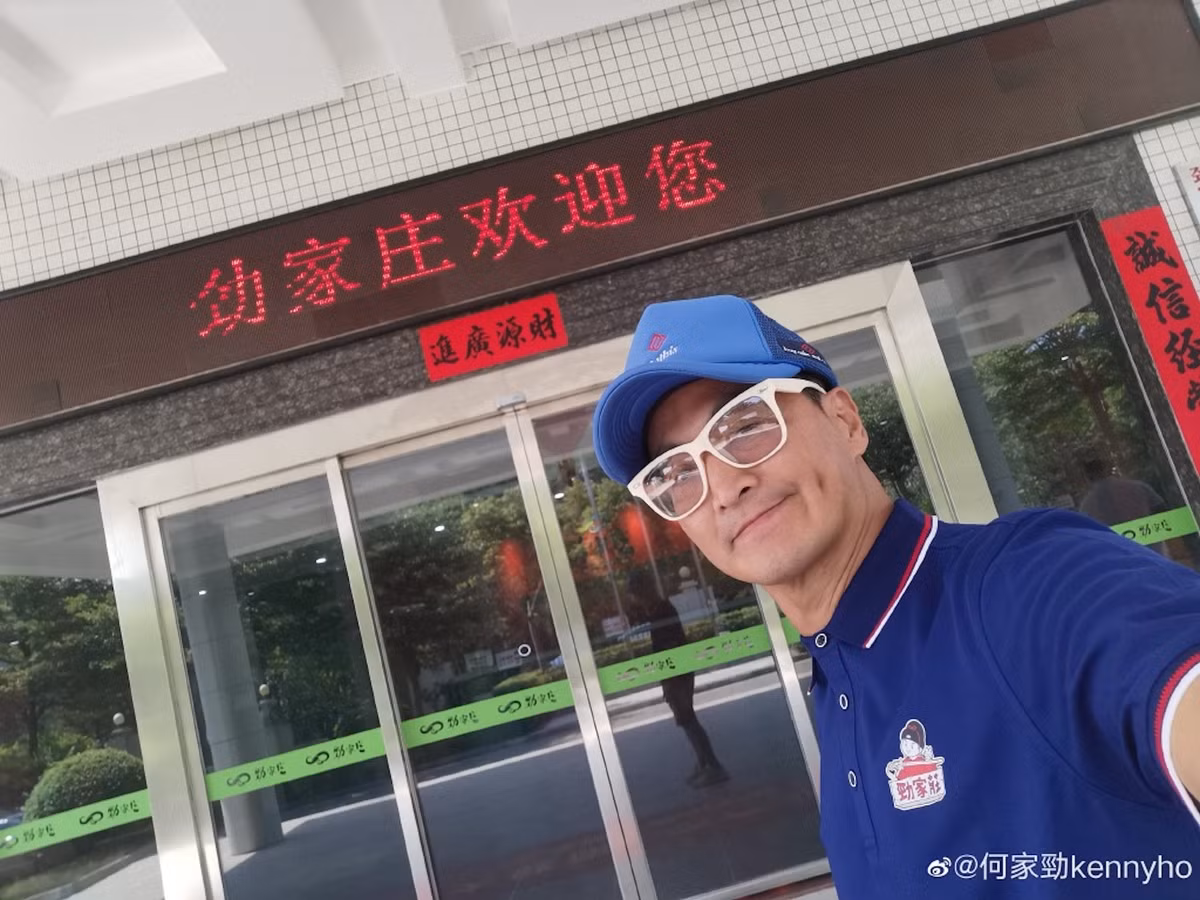 "Triển Chiêu" Hà Gia Kính đổi đời nhờ rời showbiz ảnh 4