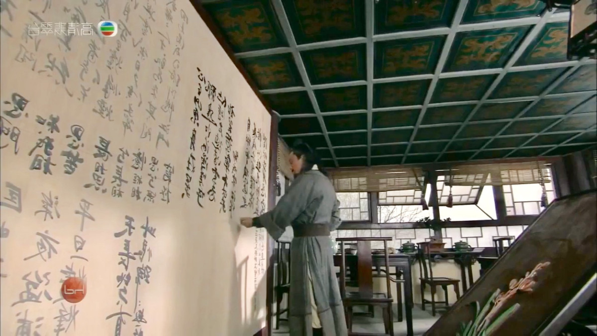 Thủy hử: Tống Giang viết gì trong bài thơ trên lầu Tầm Dương? ảnh 2