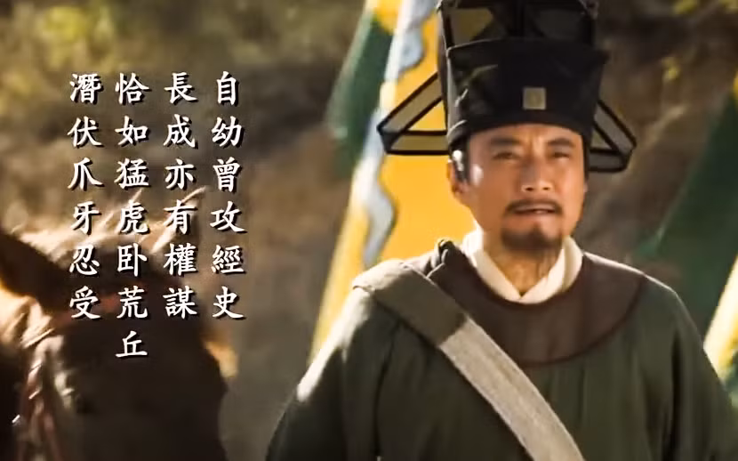 Thủy hử: Tống Giang viết gì trong bài thơ trên lầu Tầm Dương? ảnh 1