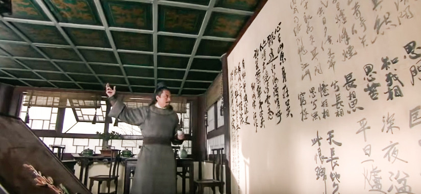 Thủy hử: Tống Giang viết gì trong bài thơ trên lầu Tầm Dương? ảnh 3