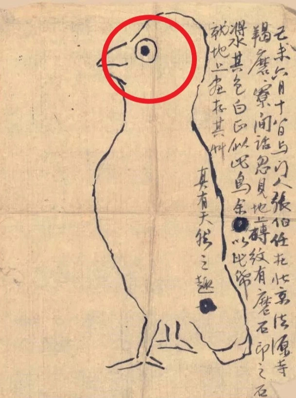 Buc hoa tri gia 33 ty bi che nhu tre con ve, chuyen gia phan gi-Hinh-3