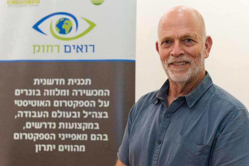 Tim hieu ve luc luong tinh bao tu ky cua quan doi Israel