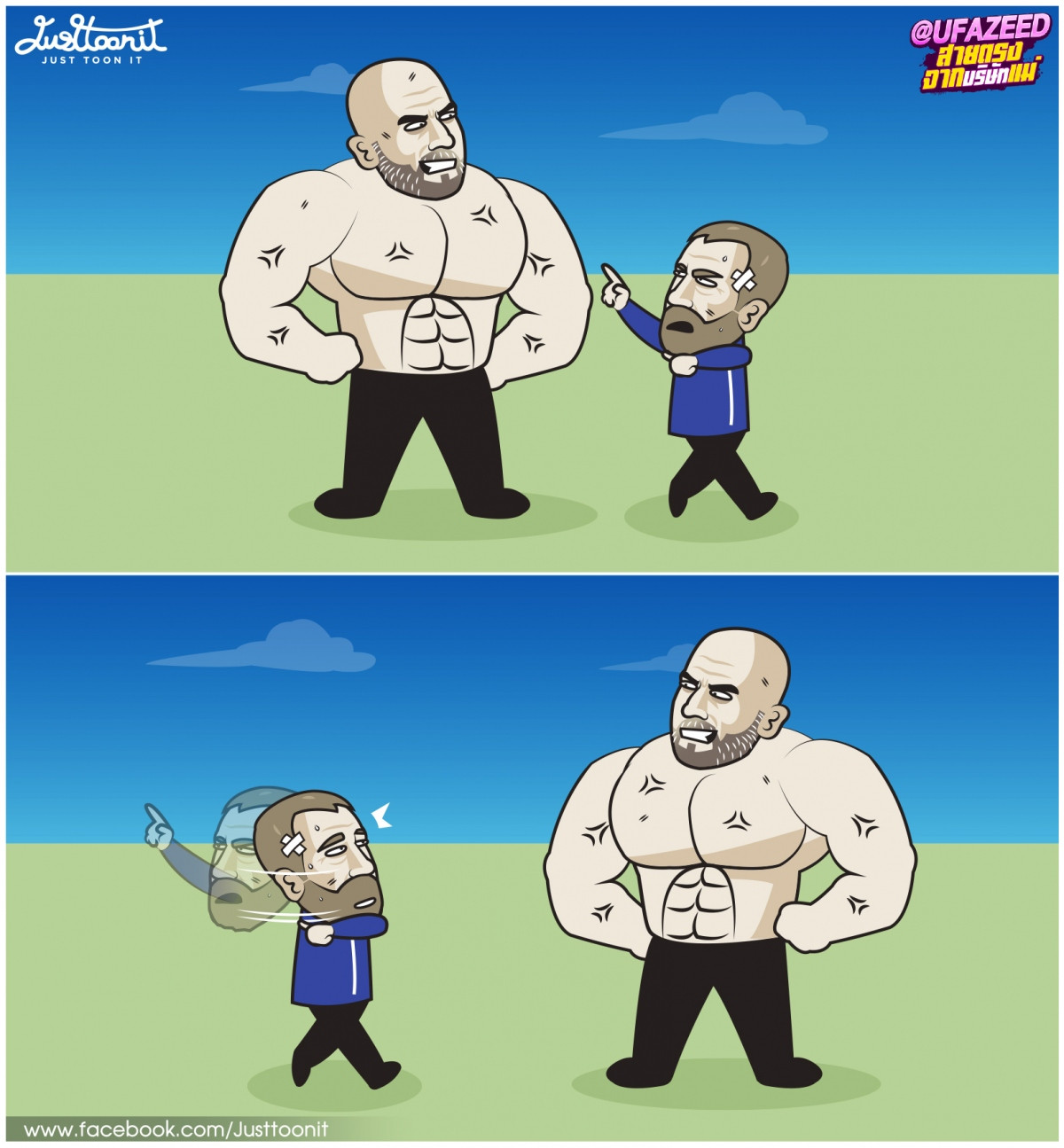 Chelsea sẽ gặp lại Man City ở vòng 3 FA Cup. (Ảnh: Just Toonit).