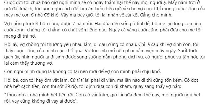 Chong di lao dong vat va, vo dua het tien cho anh hang xom