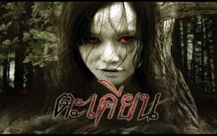 Nang Takian là loài ma nữ sống trong cây takian (cây sao đen), một loại cây có thân cao lớn. Đây là một con ma vô hại, thường xuất hiện trong hình hài một phụ nữ đẹp mặc trang phục truyền thống. Những cây Takian có con ma này cư ngụ sẽ không thể bị đốn hạ.