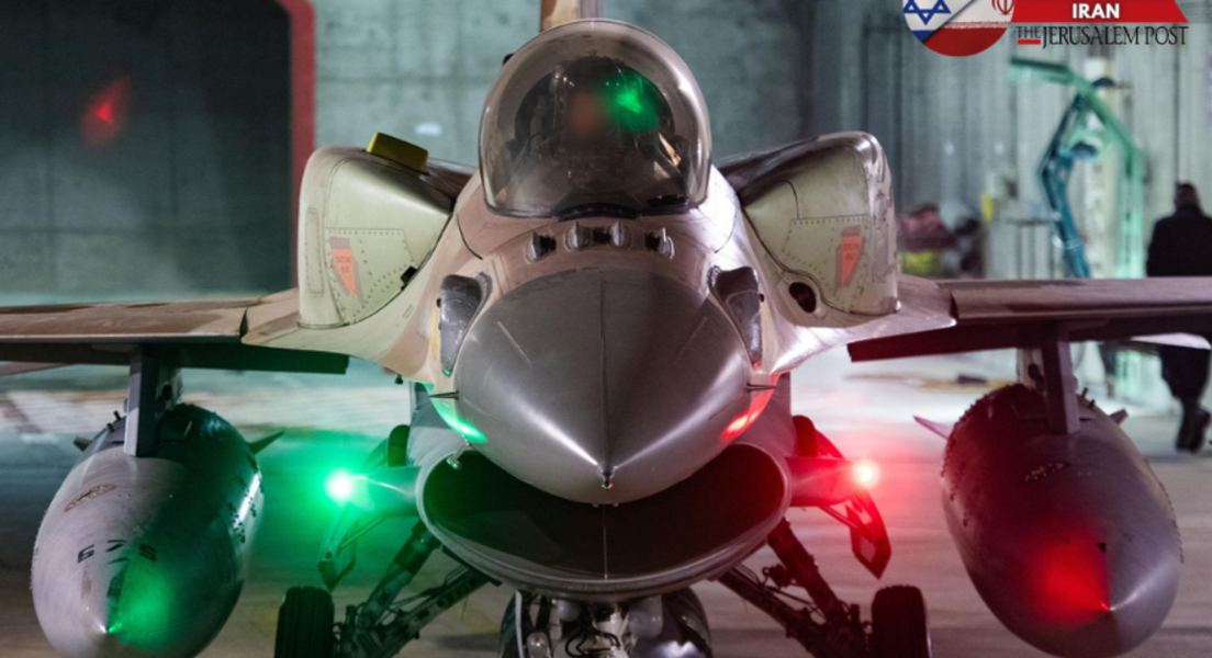 Hiện tại hình ảnh về thiệt hại của Iran, cũng như những "chiến công" mà Tehran tuyên bố trong việc đẩy lui trận oanh kích từ phía Israel đều chưa được công khai, càng làm sự chú ý tập trung vào tuyến đường mà tiêm kích Israel sử dụng. Theo Al-Hura.