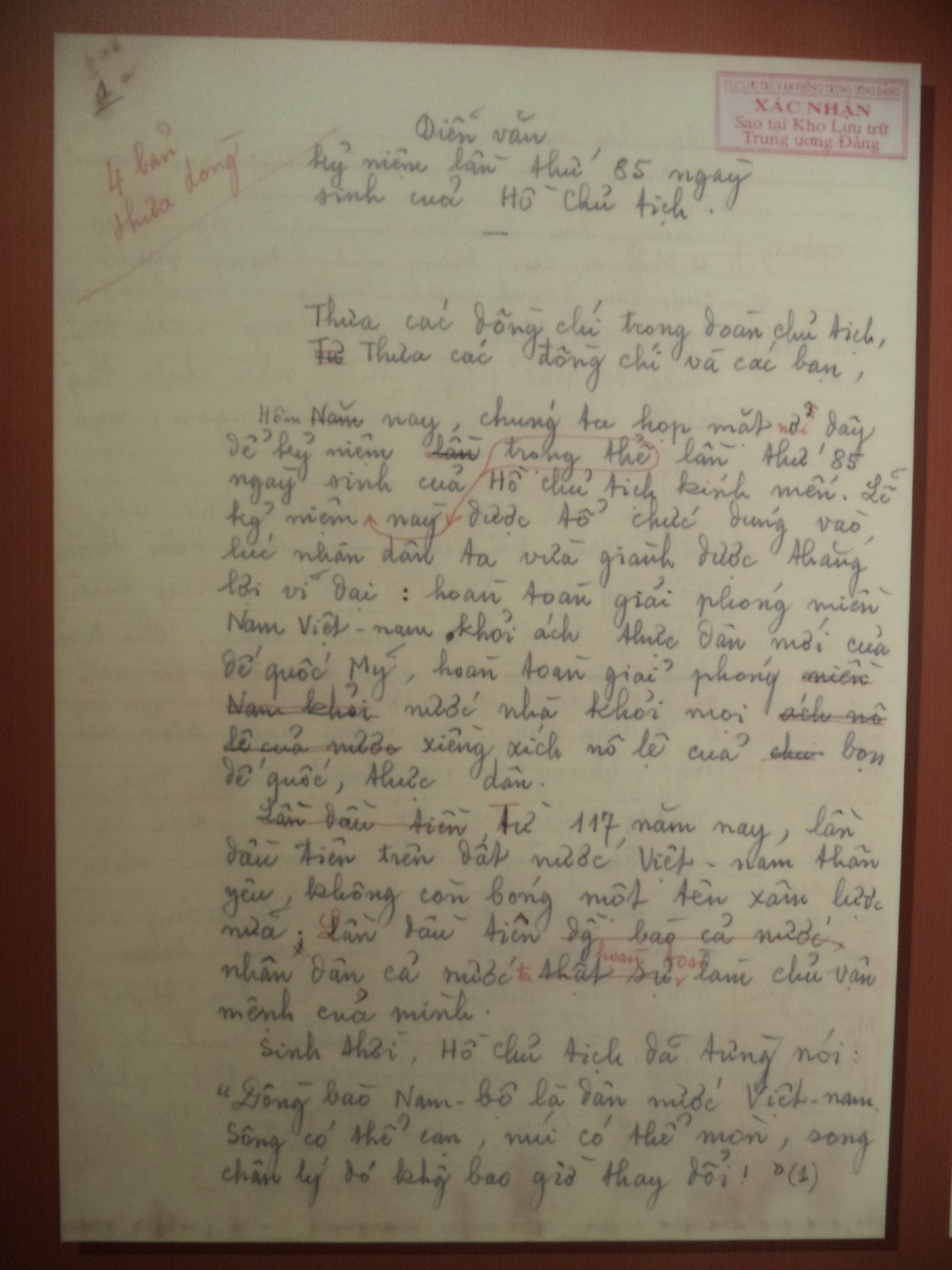Diễn văn của Chủ tịch Ủy ban Thường vụ Quốc hội Trường Chinh tại lễ kỷ niệm lần thứ 85 ngày sinh Chủ tịch Hồ Chí Minh, ngày 19/5/1975.