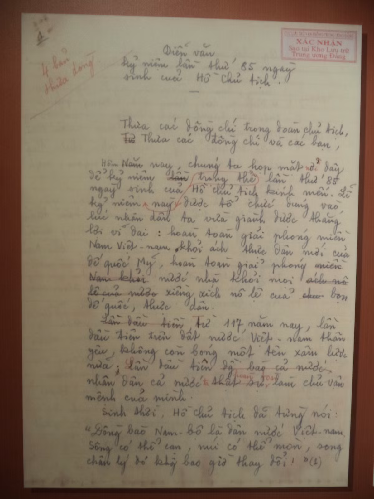 Diễn văn của Chủ tịch Ủy ban Thường vụ Quốc hội Trường Chinh tại lễ kỷ niệm lần thứ 85 ngày sinh Chủ tịch Hồ Chí Minh, ngày 19/5/1975.