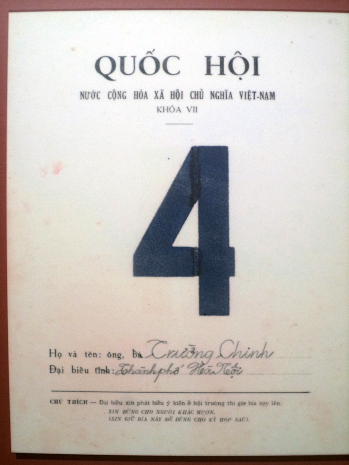 Thẻ Đại biểu Quốc hội Khóa VII (thẻ số 4) của đồng chí Trường Chinh năm 1981.