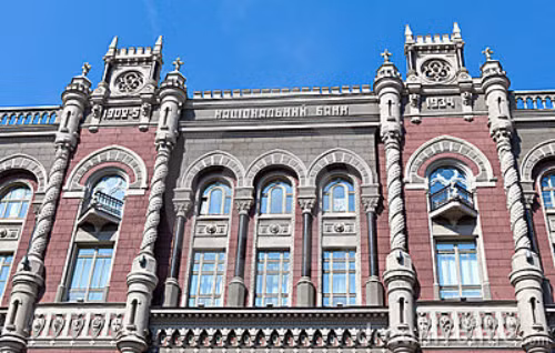 Ngân hàng quốc gia Ukraine