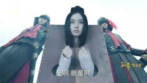 Trong "Cô phương bất tự thưởng", Angelababy bị cùm tay nhưng khán giả thấy rõ cô hoàn toàn có thể thoát tay khỏi chiếc gông. Đoạn phim này cũng bị nhiều khán giả chỉ trích ghép cảnh lộ liễu.