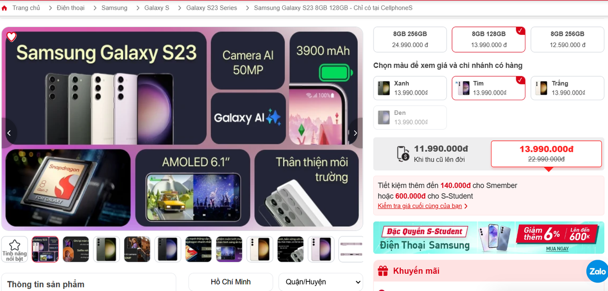 Cập nhật mới nhất ngày 8/1, giá Galaxy S23 hiện chỉ còn 13.990.000 đồng cho bản 128GB, rẻ hơn iPhone 16 đến 7 triệu đồng nhưng vẫn hỗ trợ AI thông minh, “quật ngã” iPhone 15.